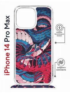 Чехол на iPhone 14 Pro Max MagSafe Kruche Print Японская змея с магнитом, со шнурком КruЧЕ