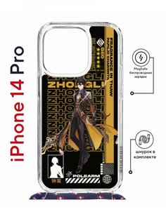 Чехол на iPhone 14 Pro MagSafe Kruche Print Zhongli Genshin с магнитом, со шнурком КruЧЕ