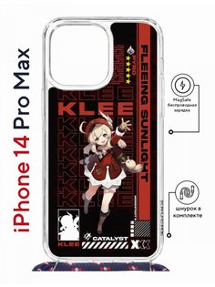 Чехол на iPhone 14 Pro Max MagSafe Kruche Print Klee Genshin с магнитом, со шнурком КruЧЕ