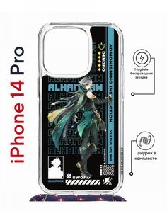 Чехол на iPhone 14 Pro MagSafe Kruche Print Alhaitham Genshin с магнитом, со шнурком КruЧЕ