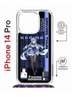 Чехол на iPhone 14 Pro MagSafe Kruche Print Genshin Keqinq с магнитом, со шнурком КruЧЕ