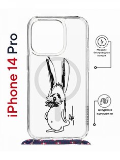 Чехол на iPhone 14 Pro MagSafe с принтом Kruche Print Нормуль! с магнитом, со шнурком КruЧЕ