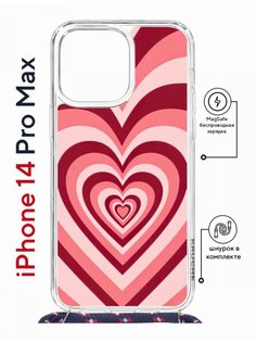 Чехол на iPhone 14 Pro Max MagSafe с принтом Kruche Print Сердце с магнитом, со шнурком КruЧЕ