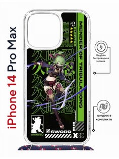 Чехол на iPhone 14 Pro Max MagSafe Kruche Print Kuki Shinobu Genshin с магнитом, шнурком КruЧЕ