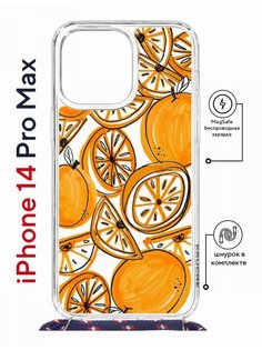 Чехол на iPhone 14 Pro Max MagSafe с принтом Kruche Print Апельсины с магнитом, со шнурком КruЧЕ