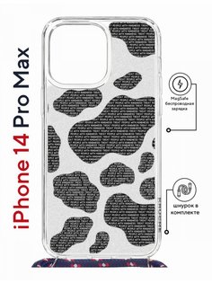 Чехол на iPhone 14 Pro Max MagSafe с принтом Kruche Print Доброта с магнитом, со шнурком КruЧЕ