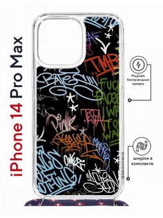 Чехол на iPhone 14 Pro Max MagSafe с принтом Kruche Print Граффити с магнитом, со шнурком КruЧЕ