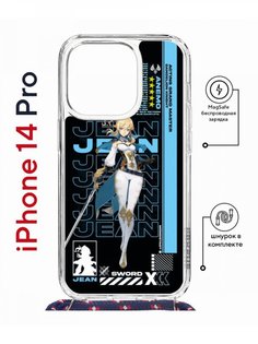 Чехол на iPhone 14 Pro MagSafe с принтом Kruche Print Jein Genshin с магнитом, со шнурком КruЧЕ