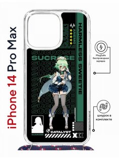 Чехол на iPhone 14 Pro Max MagSafe Kruche Print Sucrose Genshin с магнитом, со шнурком КruЧЕ