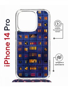 Чехол на iPhone 14 Pro MagSafe с принтом Kruche Print Ночные окна с магнитом, со шнурком КruЧЕ