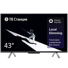 Телевизор Яндекс YNDX-00091, 43"(109 см), UHD 4K