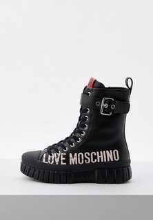 Ботинки Love Moschino