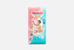Трусики-подгузники Tanoshi