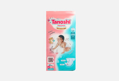 Подгузники Tanoshi