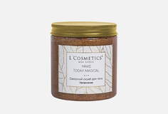 Увлажняющий скраб для тела Lcosmetics