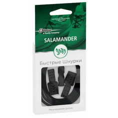 Шнурки быстрые Salamander регулируемая длина черные