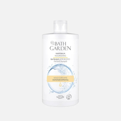 Бальзам для волос Bath garden золотая куркума 750 мл