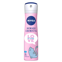 Антиперспирант спрей Nivea LOVE Be trendy Нежная свежесть 150 мл