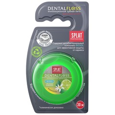 Антибактериальная объемная зубная нить SPLAT Professional Dental Floss с ароматом БЕРГАМОТА И ЛАЙМА, 30 метров