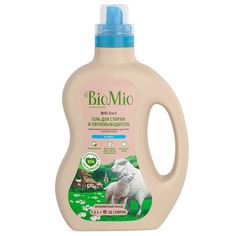 Гель и пятновыводитель для стирки BioMio BIO-2-in-1 1500 мл