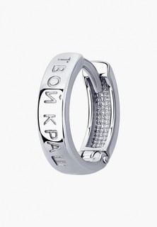 Серьга Sokolov