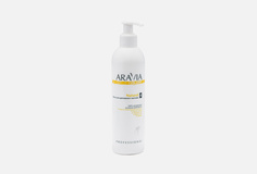 Масло для дренажного массажа Aravia Organic