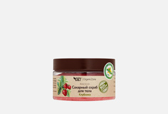 Сахарный скраб для тела OZ! Organiczone