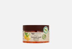 Соляной скраб для тела OZ! Organiczone