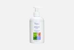 Жидкое мыло Mama Comfort