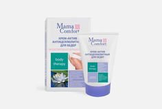 Гель-актив Mama Comfort