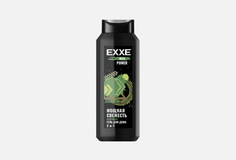 ГЕЛЬ ДЛЯ ДУША Exxe
