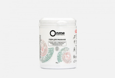 Пудра для умывания Onme