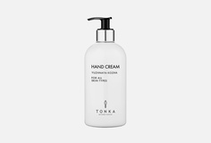 Крем для рук Tonka Perfumes Moscow