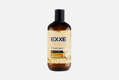 ГЕЛЬ ДЛЯ ДУША ПАРФЮМИРОВАННЫЙ Exxe