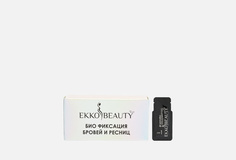 Набор саше для Био-фиксации бровей Ekko Beauty