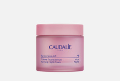 ночной крем для лица Caudalie