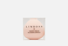 Спонж для макияжа Limboss