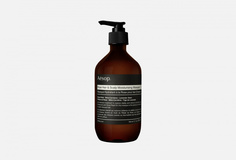 Увлажняющая маска для волос и кожи головы Aesop
