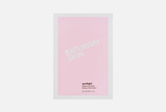 маска для лица Saturday Skin