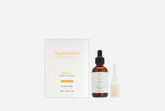 Сыворотка для лица Oxygenceuticals
