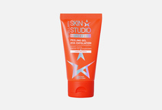 Пилинг-скатка для лица Stellary Skin Studio