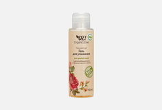 Гель для умывания OZ! Organiczone