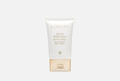 Антивозрастной крем для лица Limoni