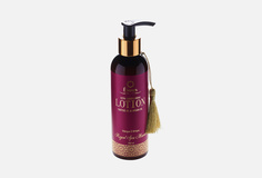 Крем-молочко для тела Arganoil