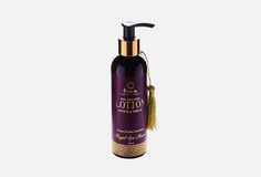 Крем-молочко для тела Arganoil