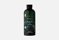 Гель-масло для душа Nords Secret