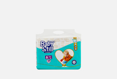 Подгузники Baby Still