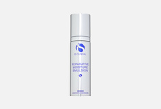 Увлажняющая эмульсия для лица IS Clinical