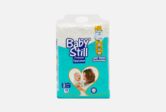 Подгузники-трусики Baby Still