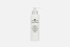 Очищающее молочко для лица Gioiello Liquido
